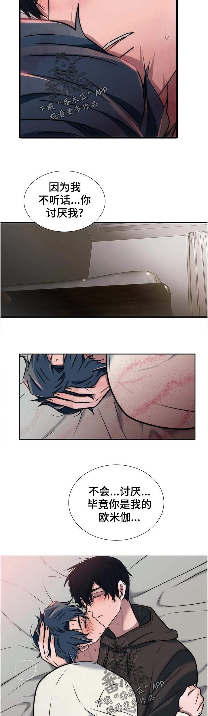 第139话3
