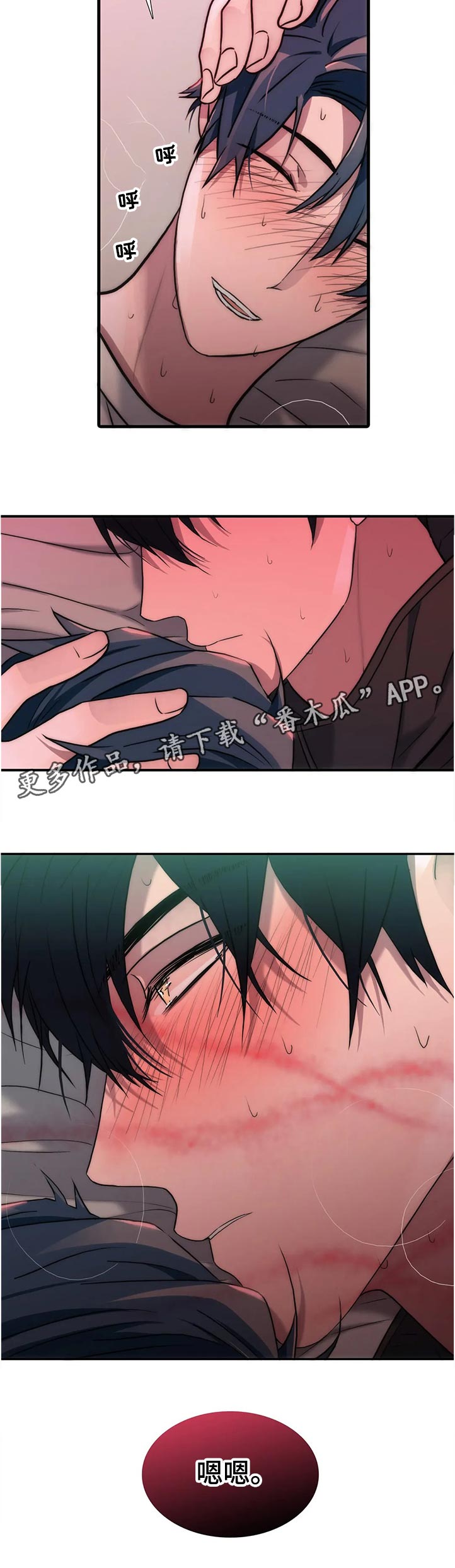 第139话5