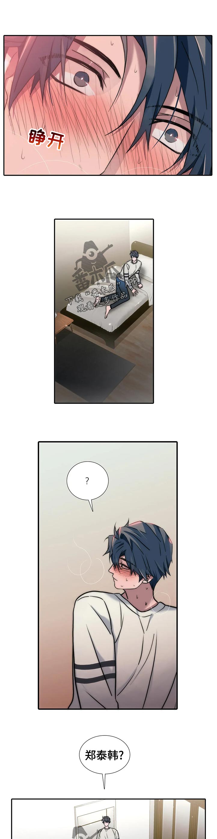第139话6