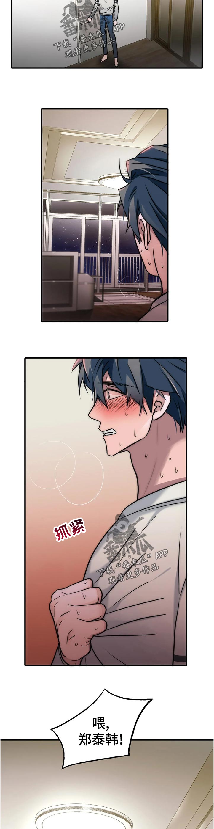 第139话7