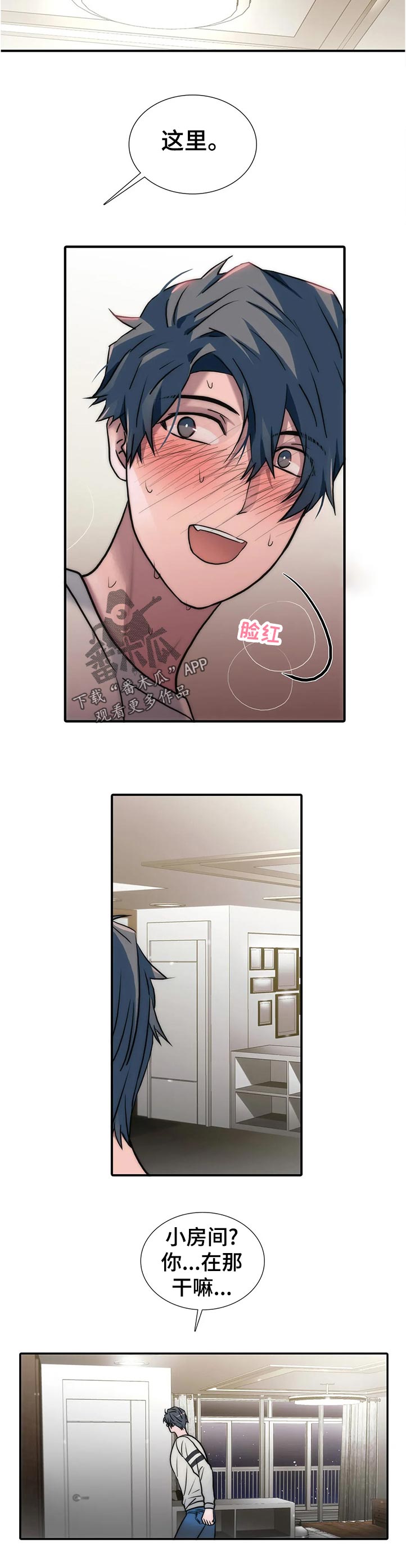 第139话8
