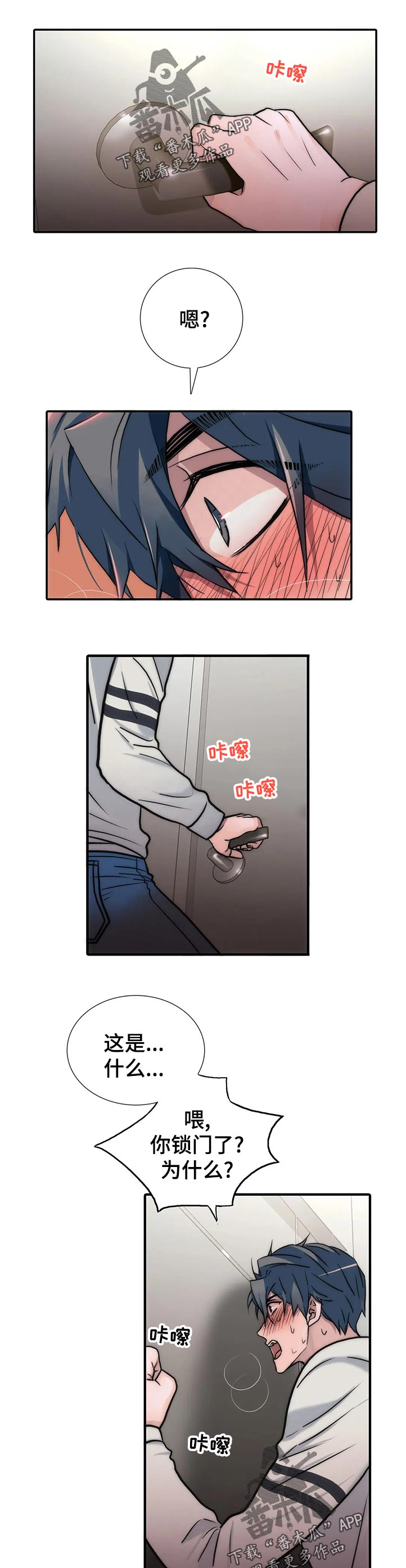 第139话9