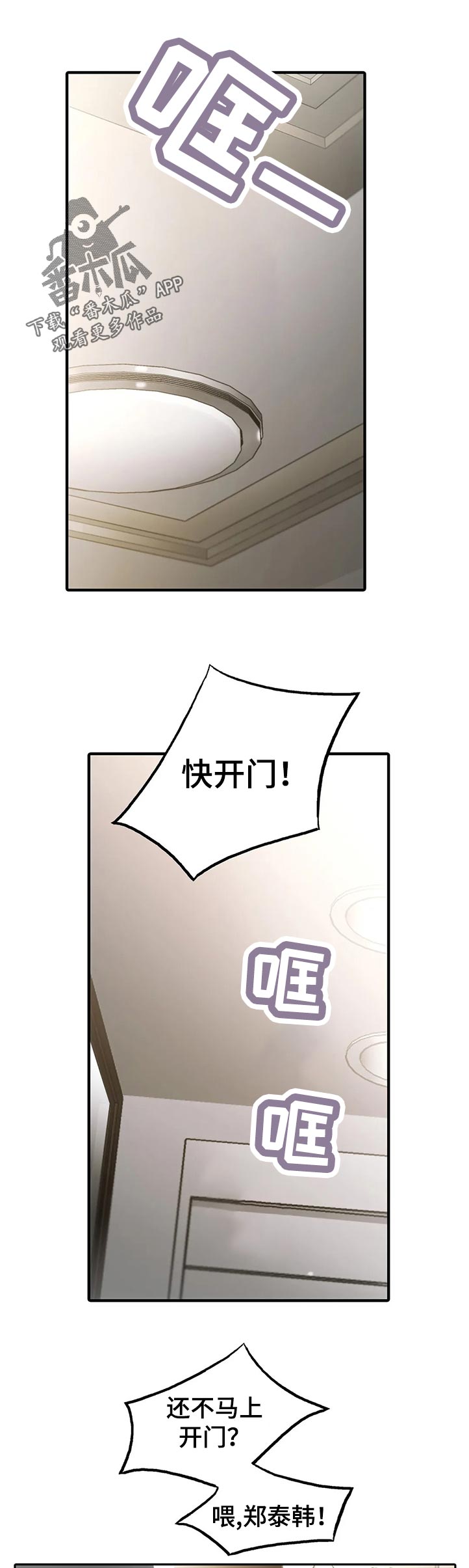 第138话0