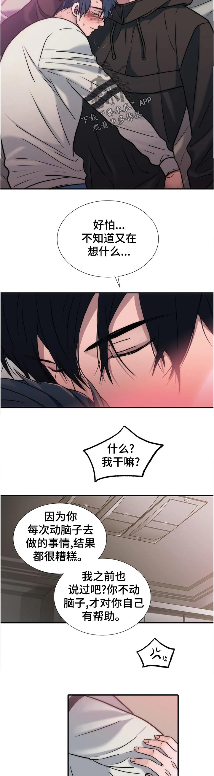 第138话10