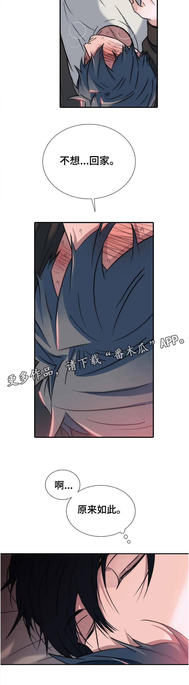 第138话11
