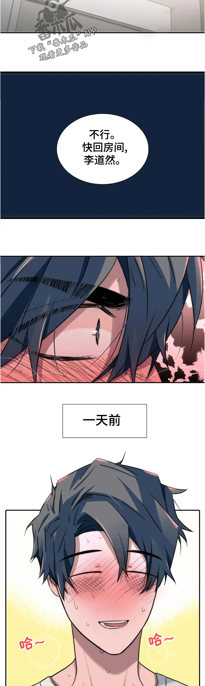 第138话2