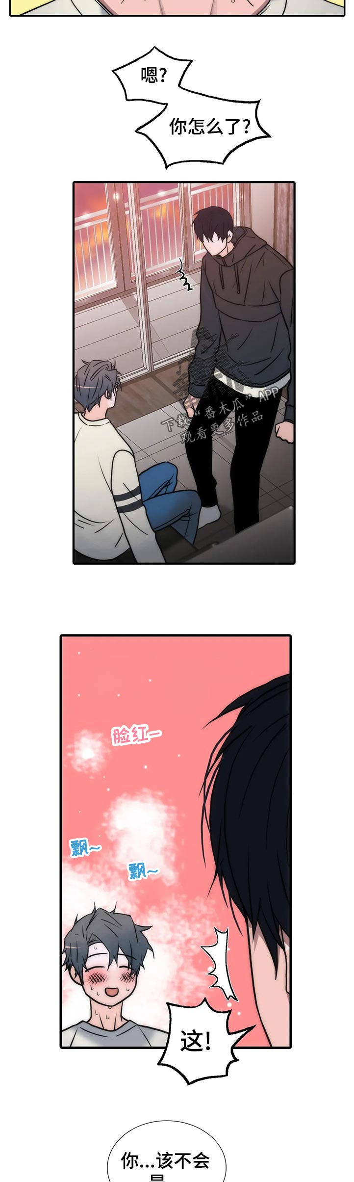 第138话3