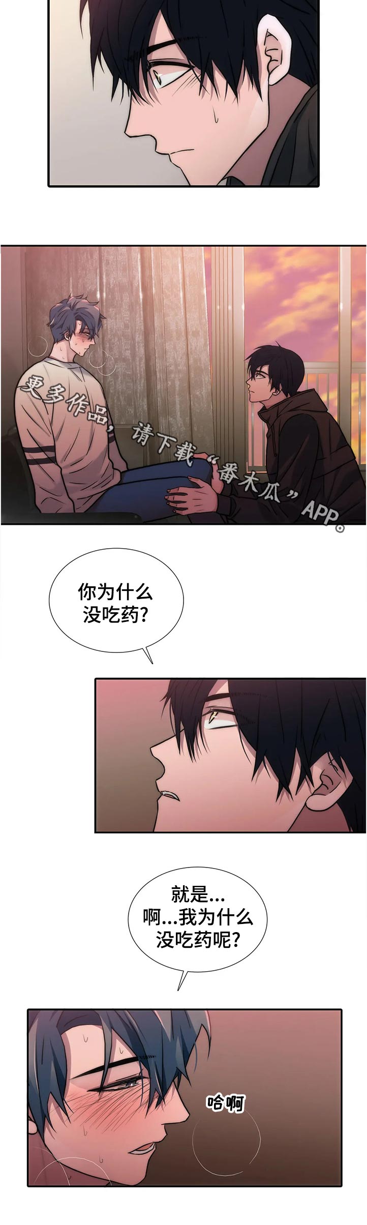 第138话5