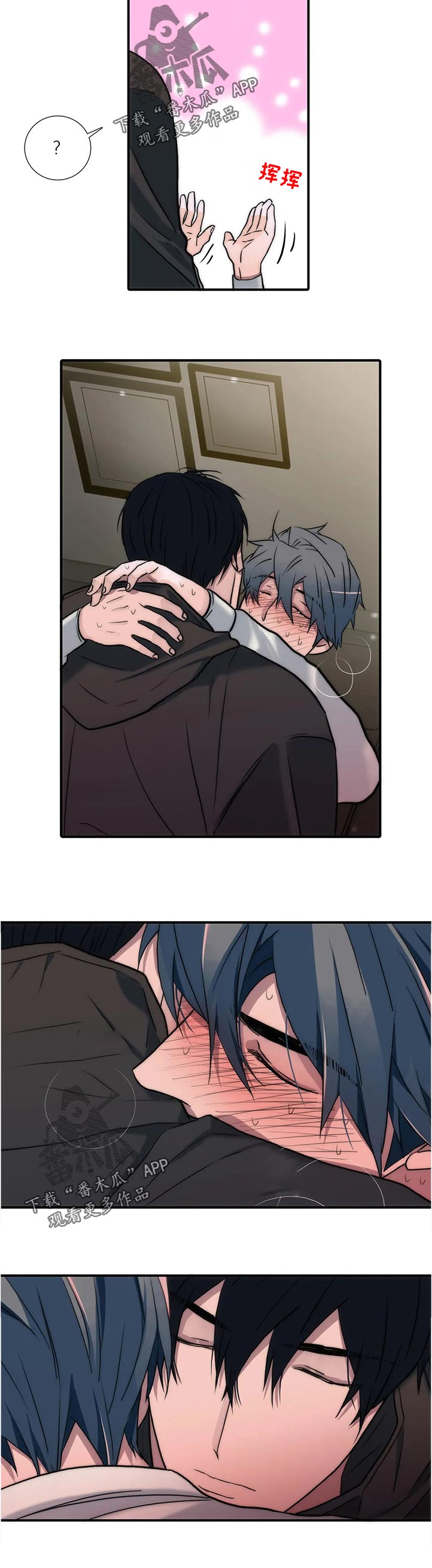 第138话8