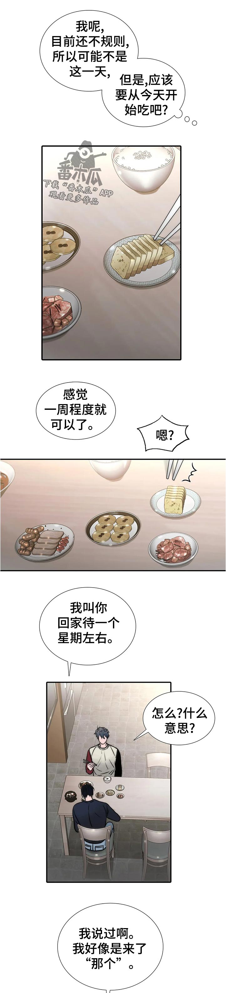第137话0