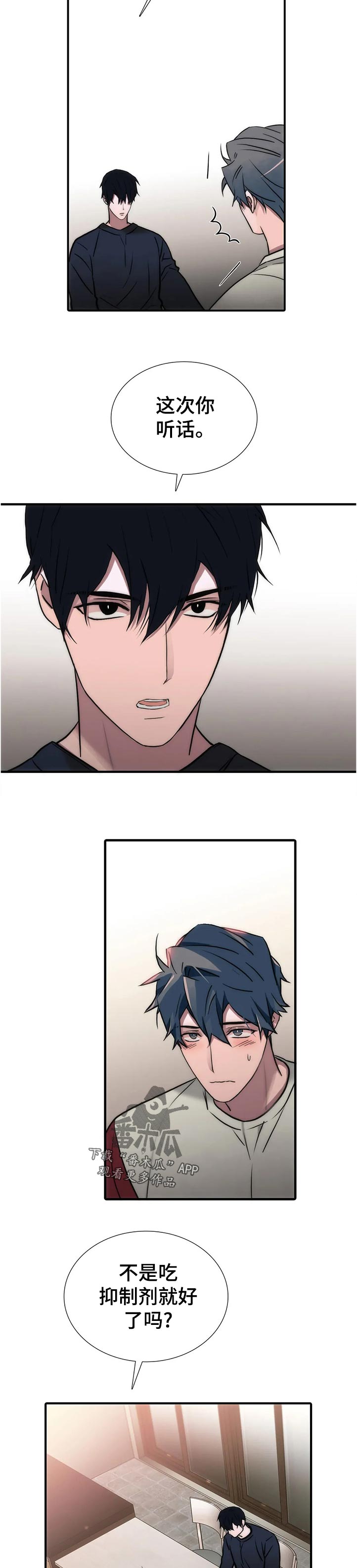 第137话2