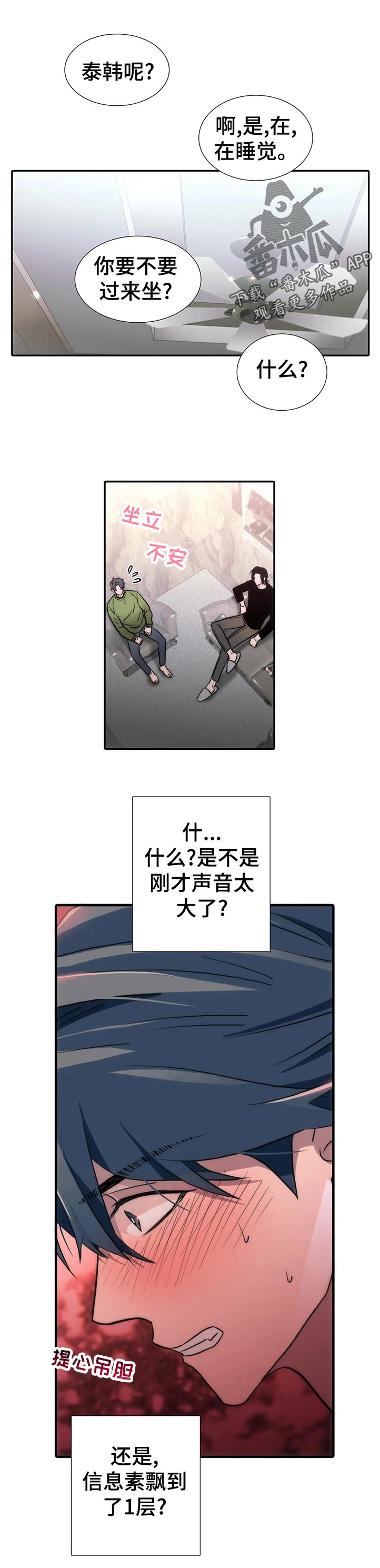 第136话0