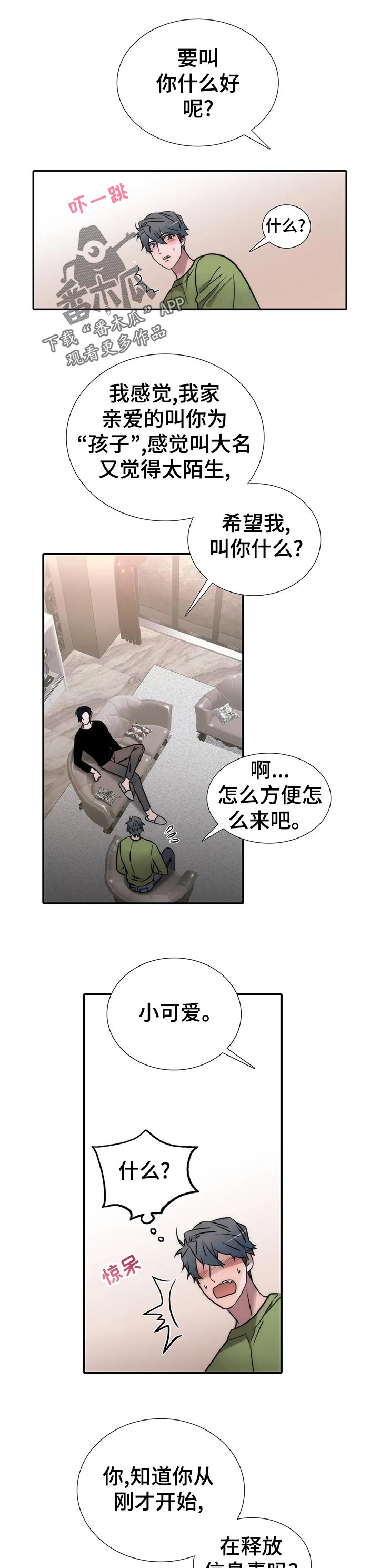第136话1