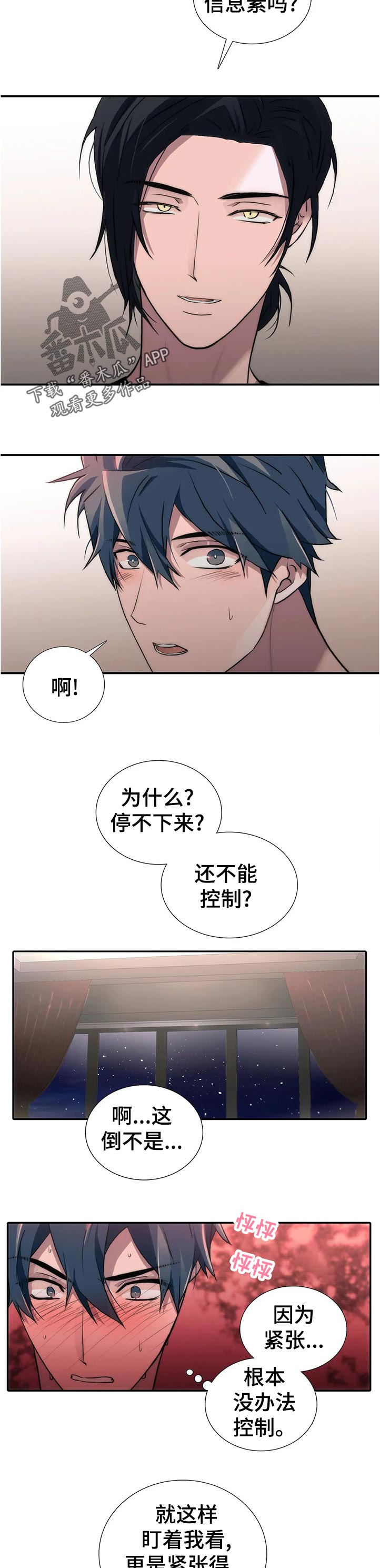 第136话2