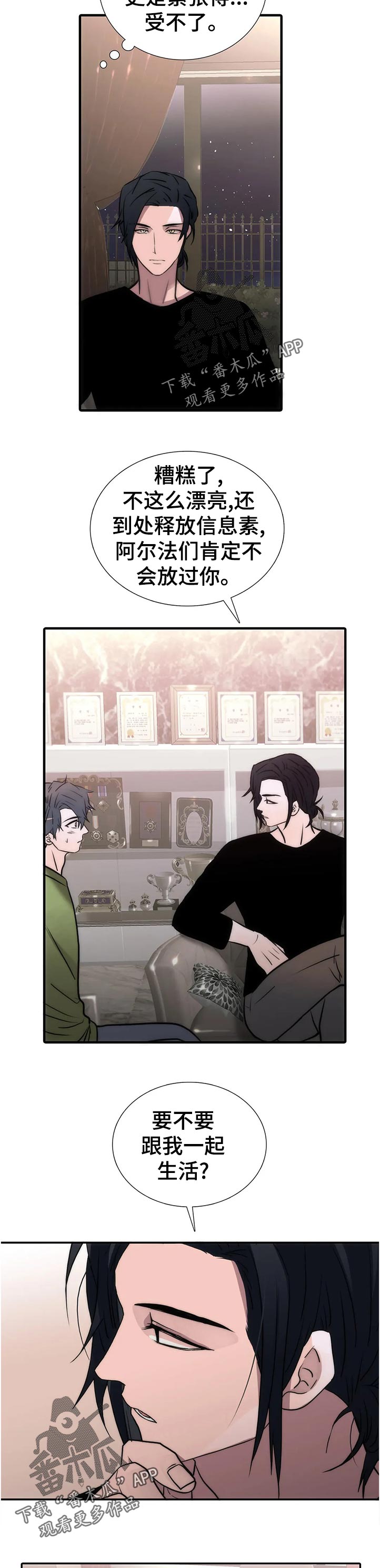 第136话3