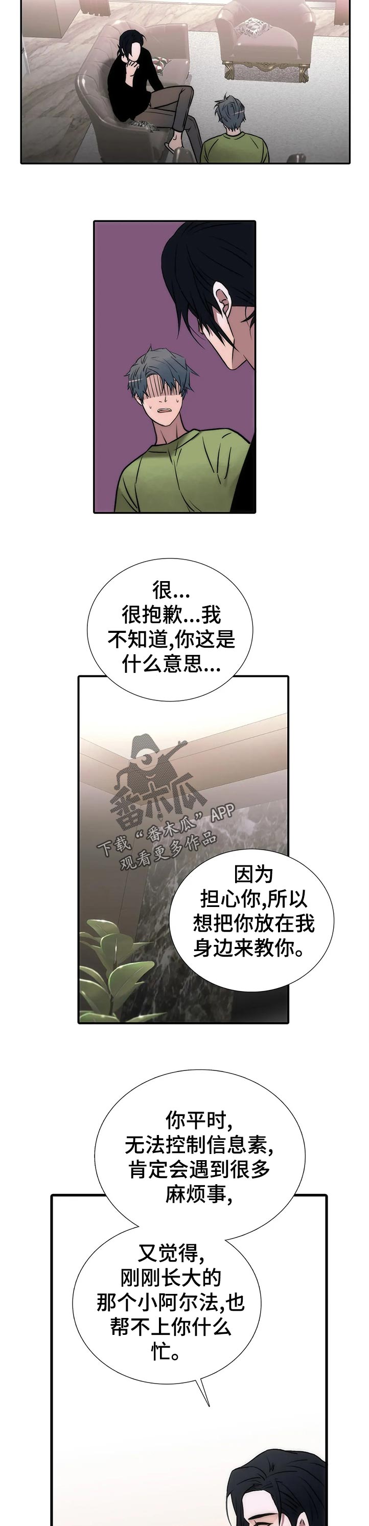 第136话4