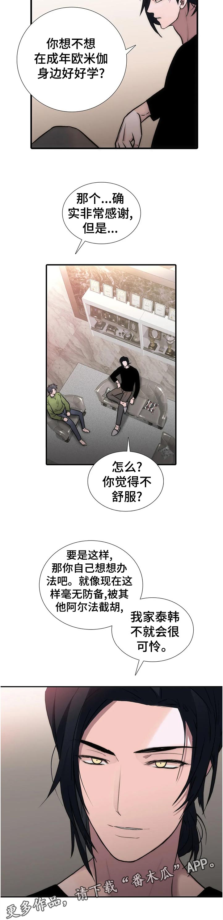 第136话5