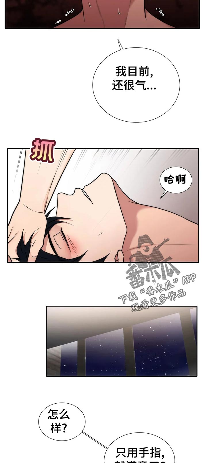第135话2