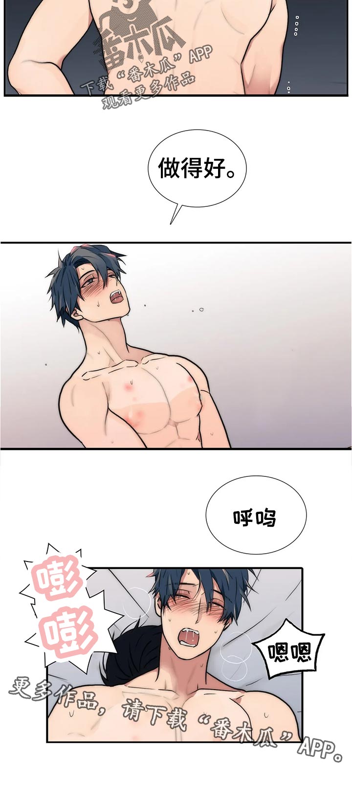 第135话5
