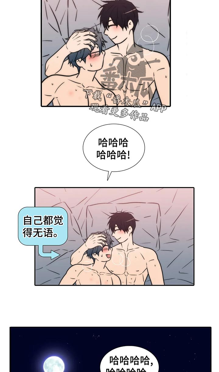 第135话8
