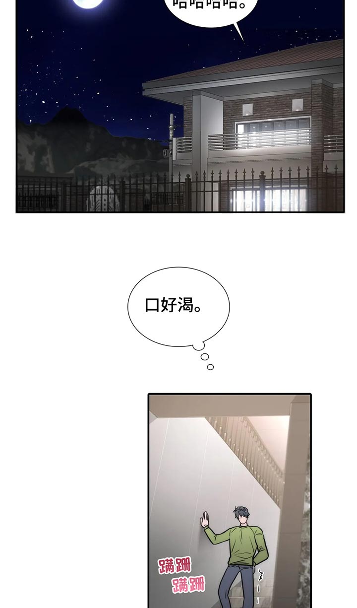 第135话9