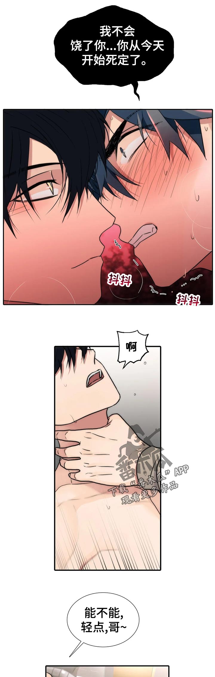 第134话10