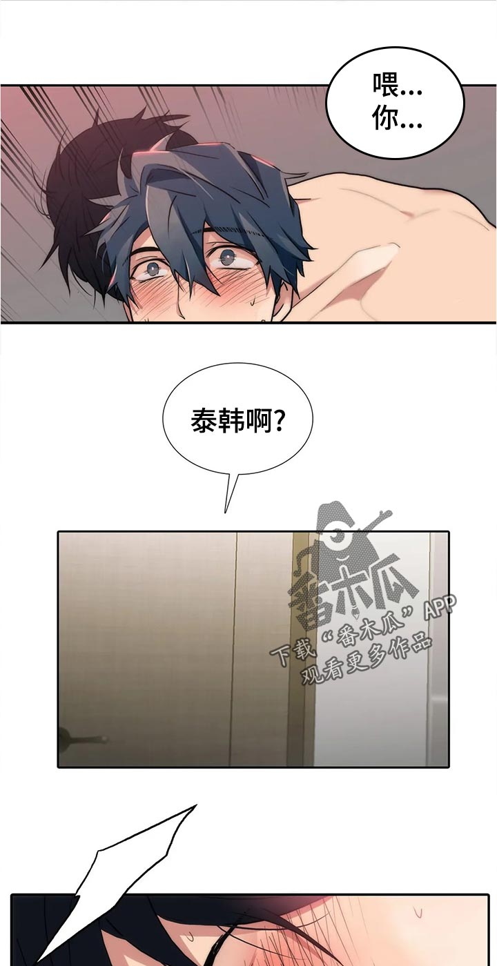 第134话2