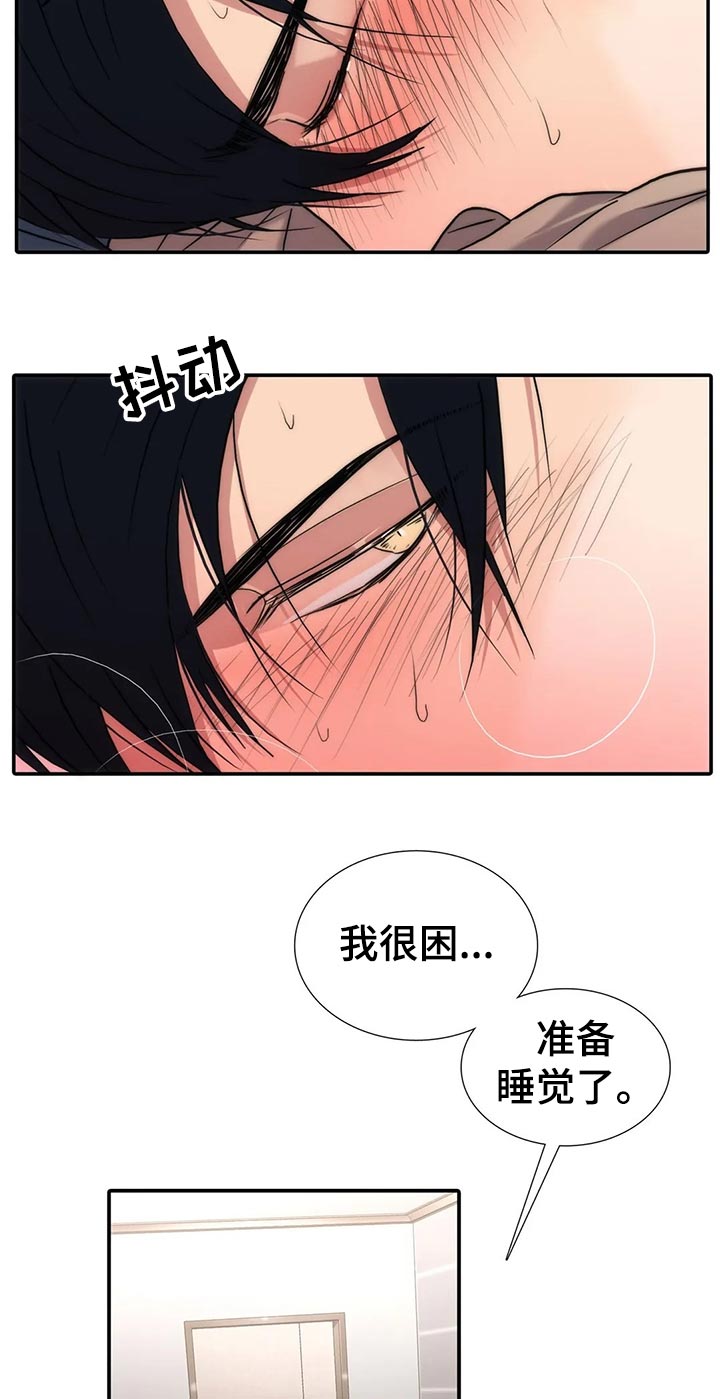 第134话3