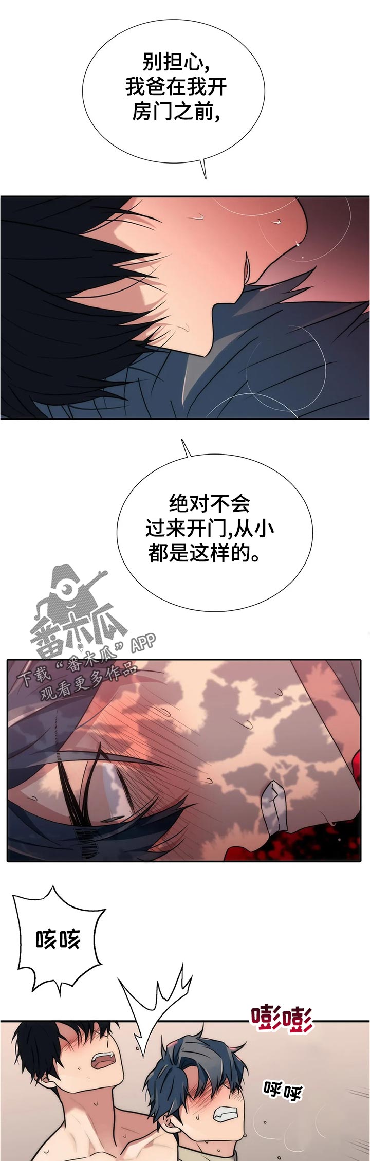 第134话6