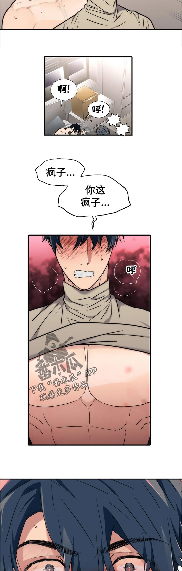 第134话7