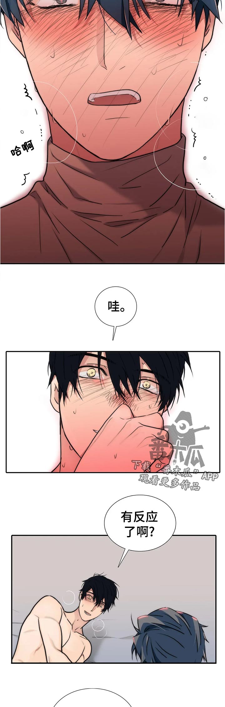 第134话8