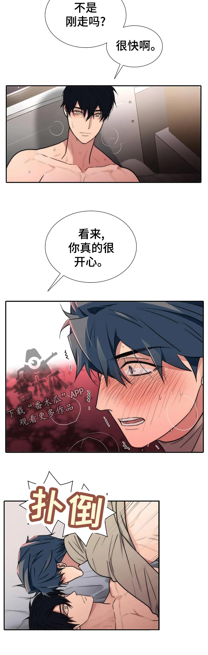 第134话9