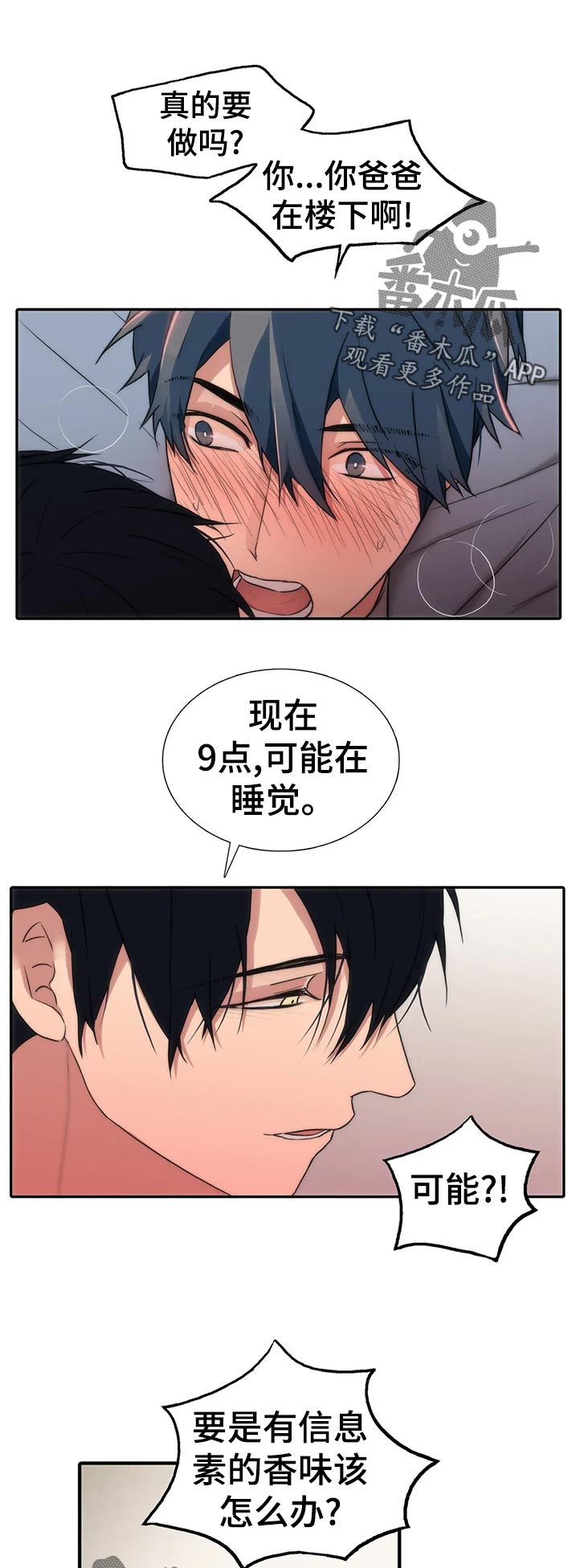 第133话0