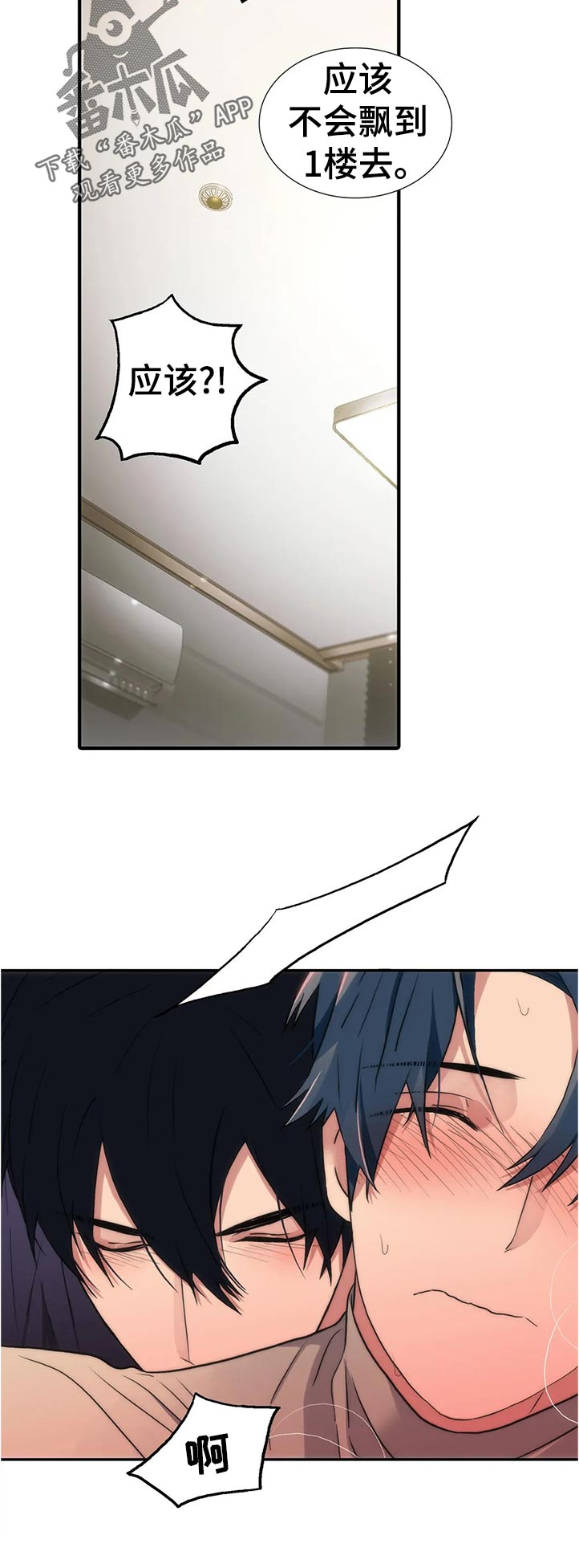 第133话1