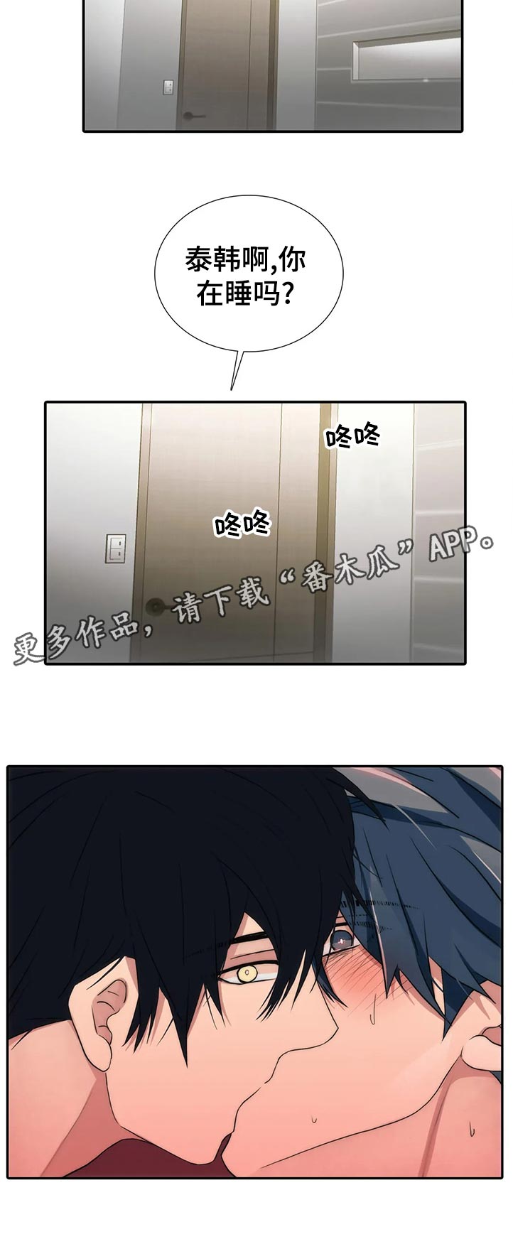 第133话11