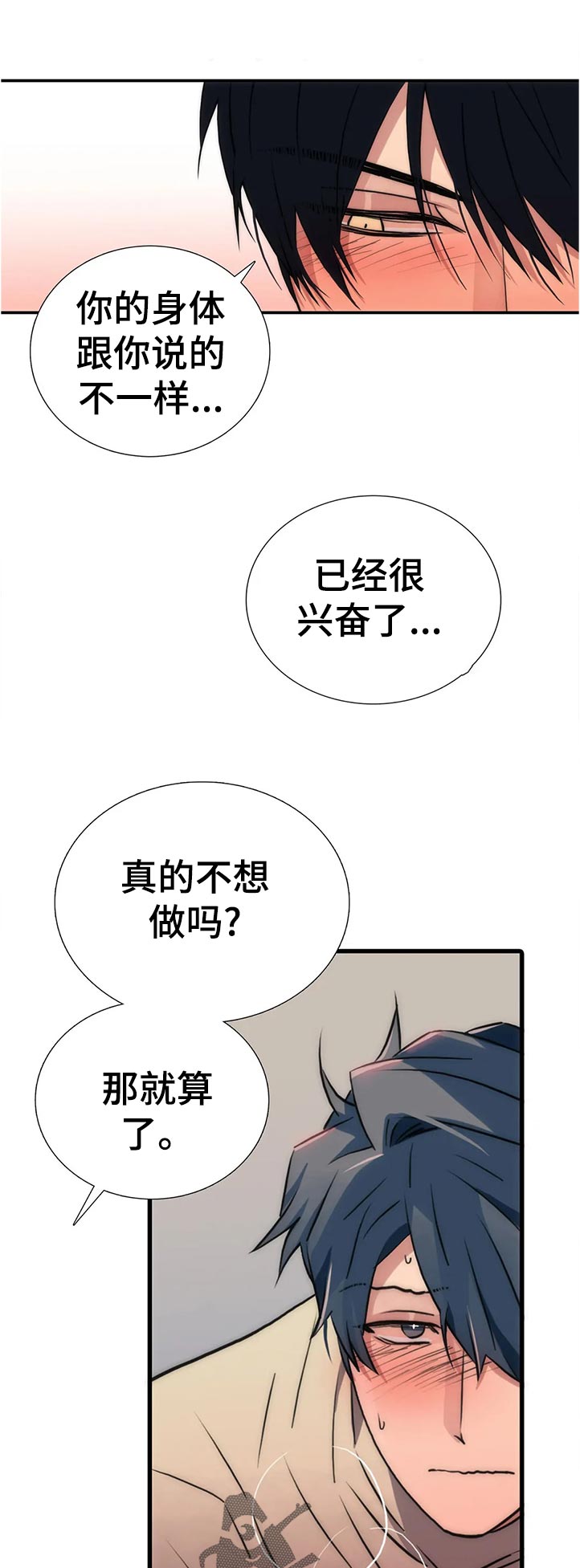 第133话2