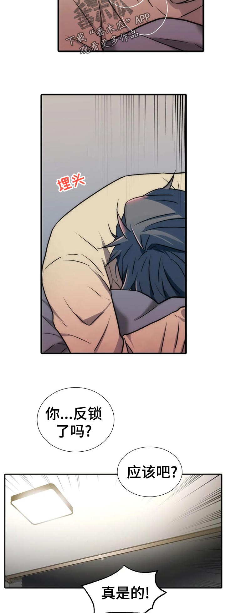 第133话3