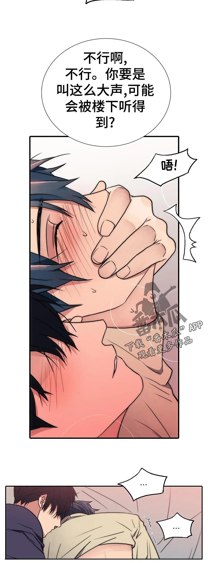 第133话4