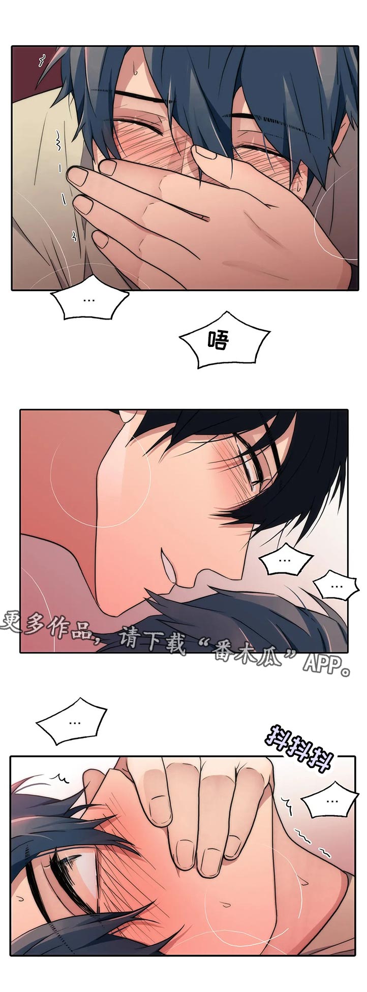 第133话5