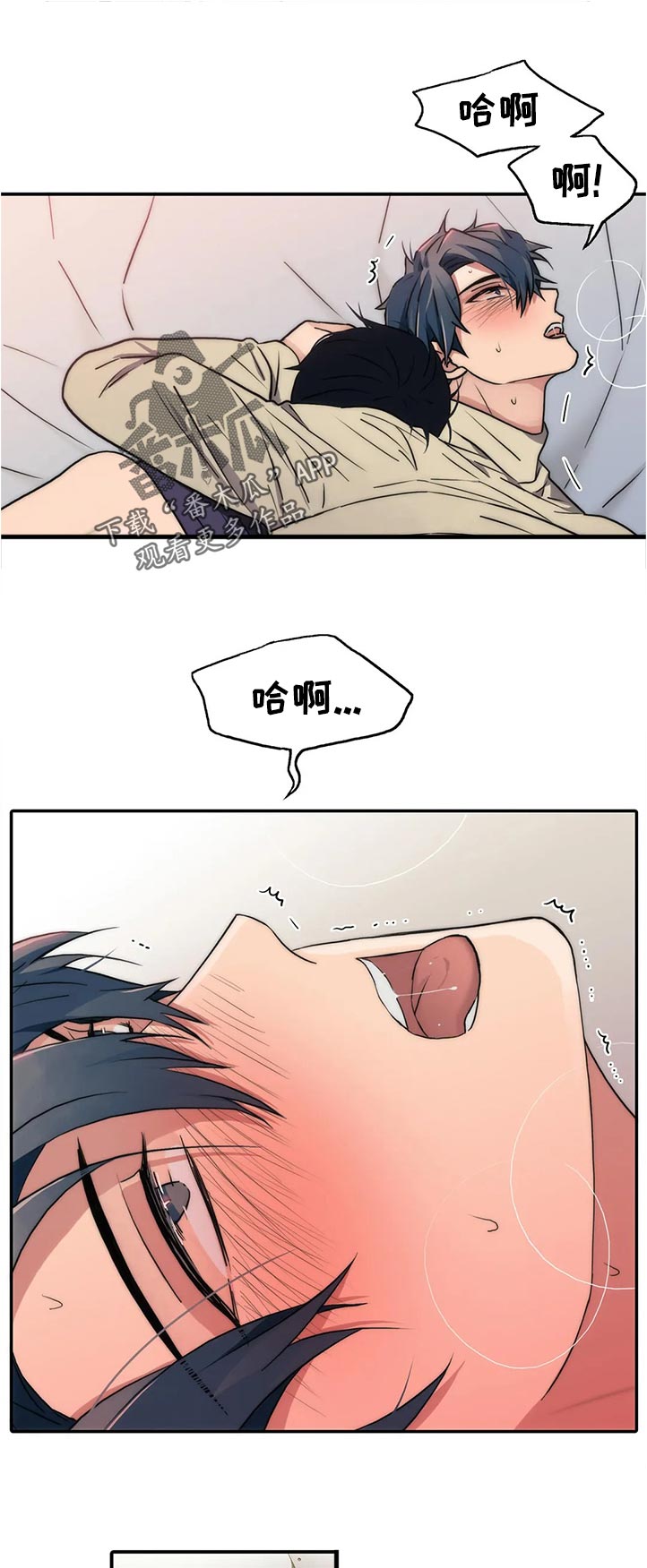 第133话6