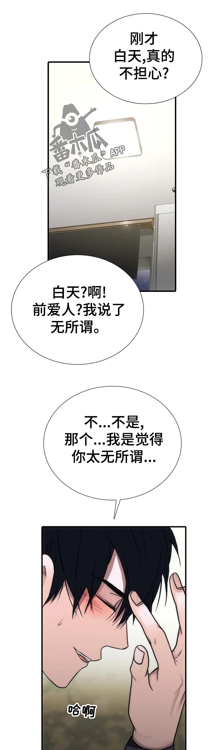 第132话0