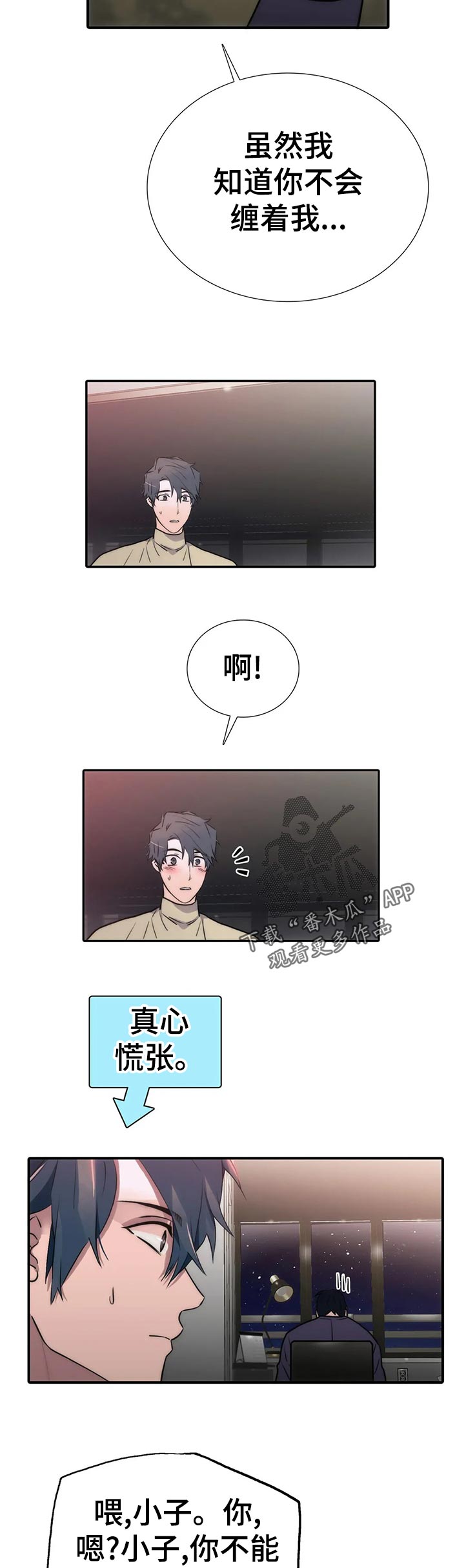 第132话1