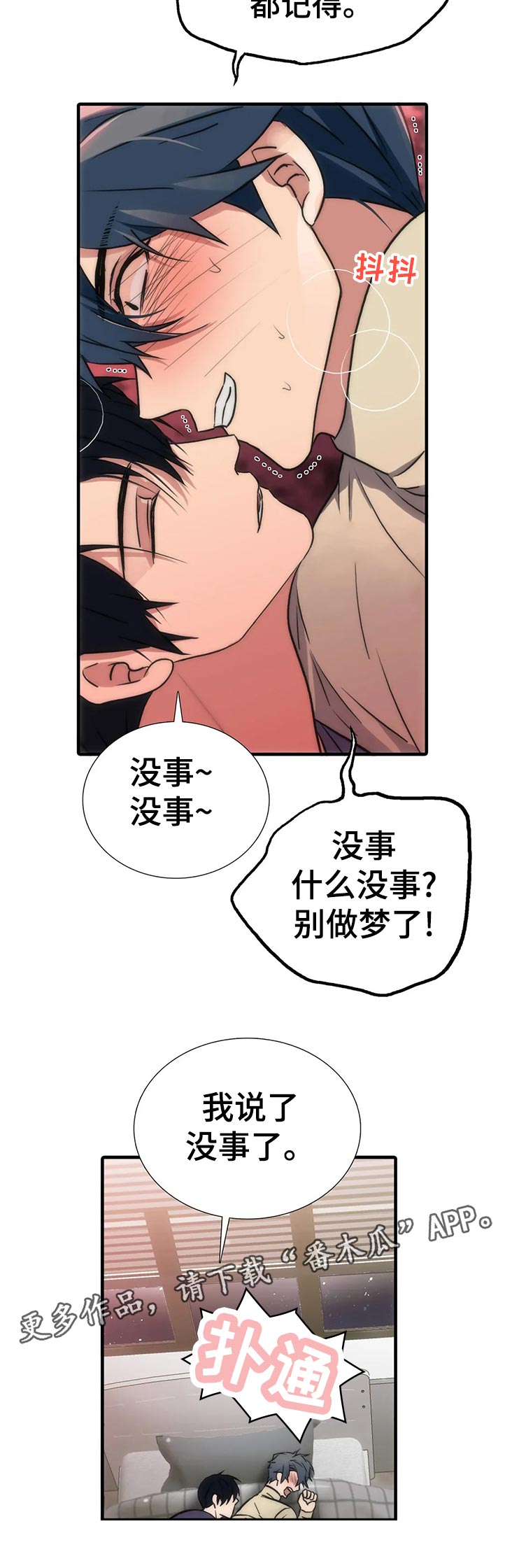 第132话11