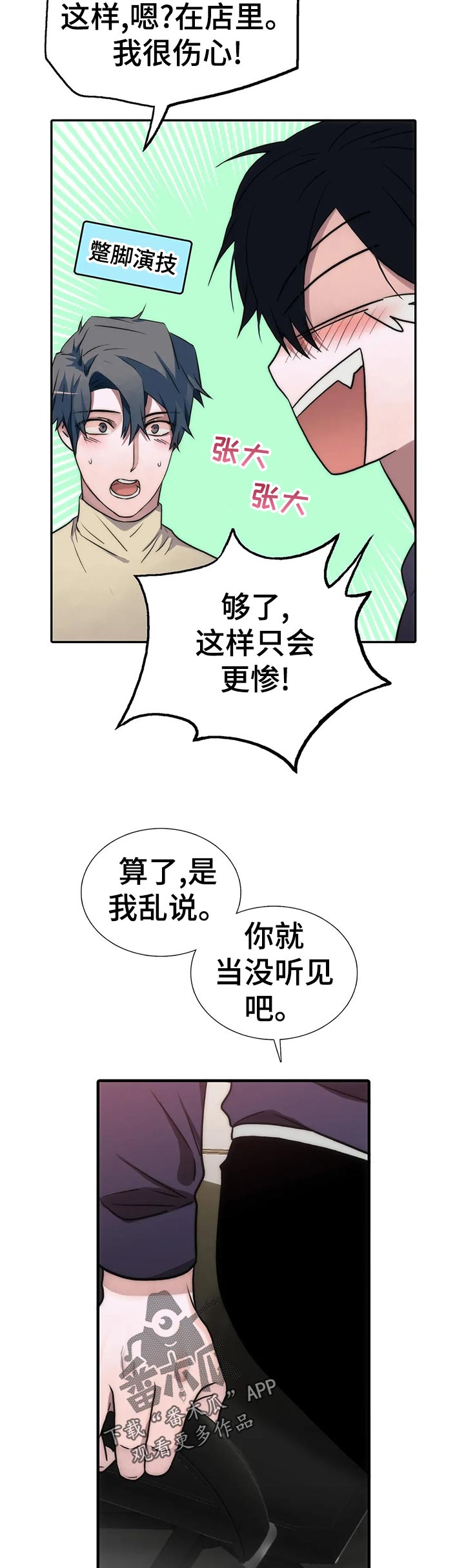 第132话2