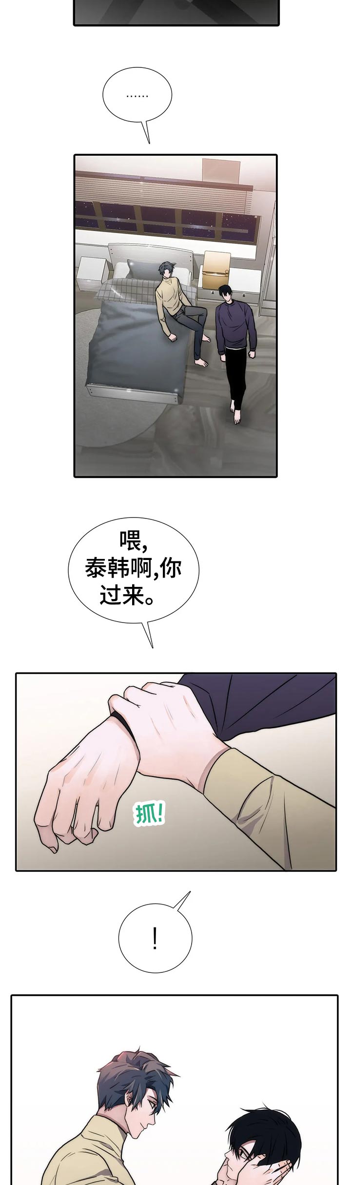 第132话3