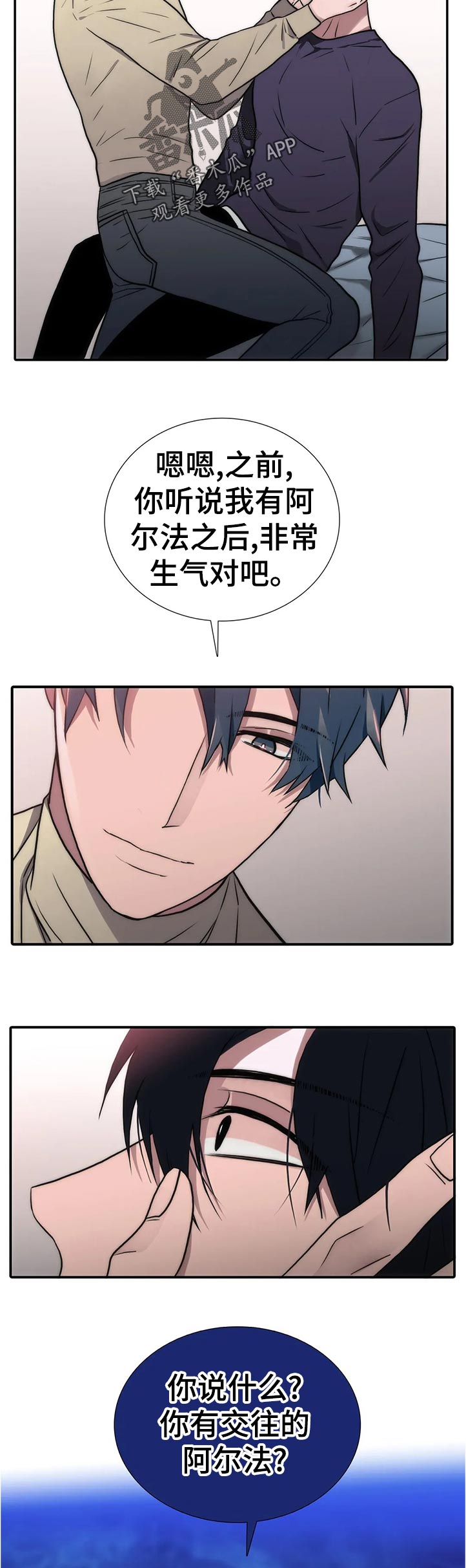 第132话4
