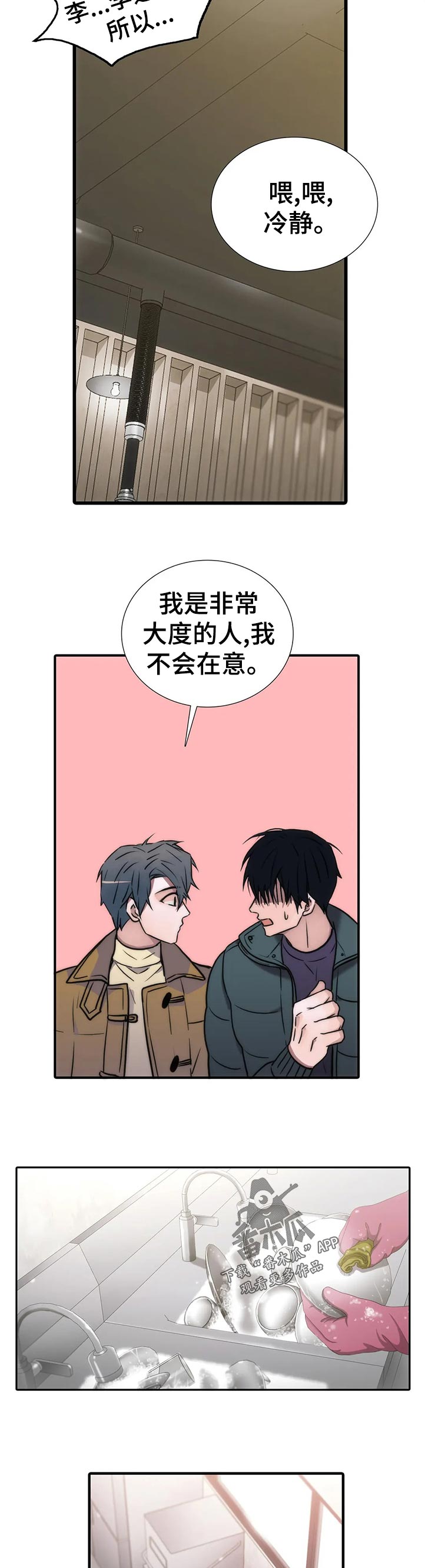第131话1