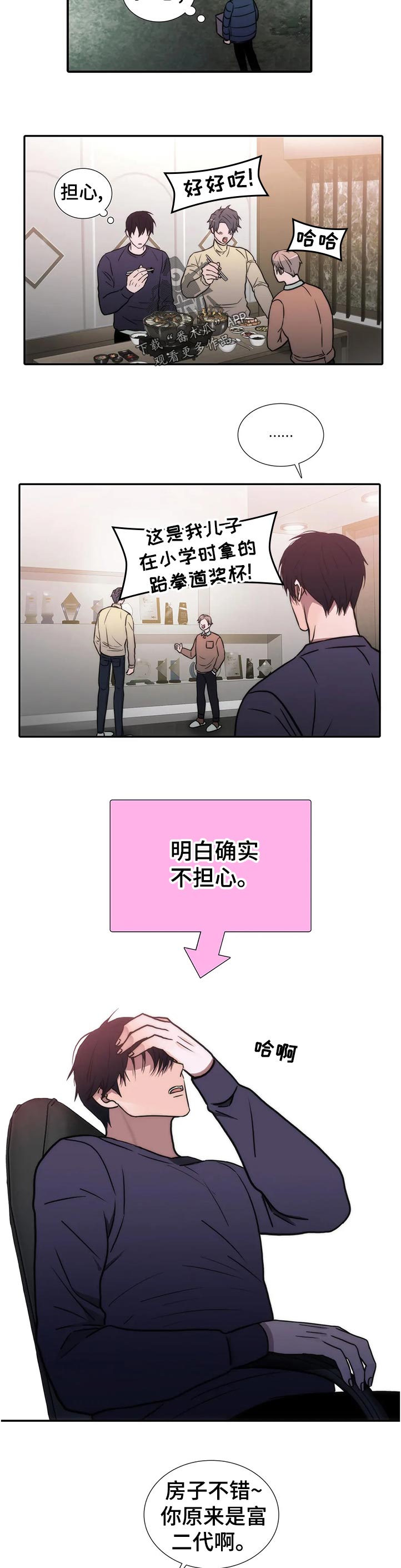 第131话10