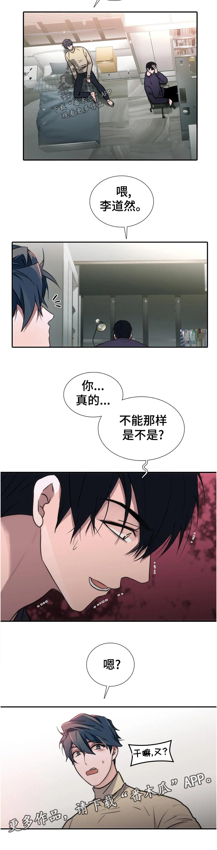 第131话11