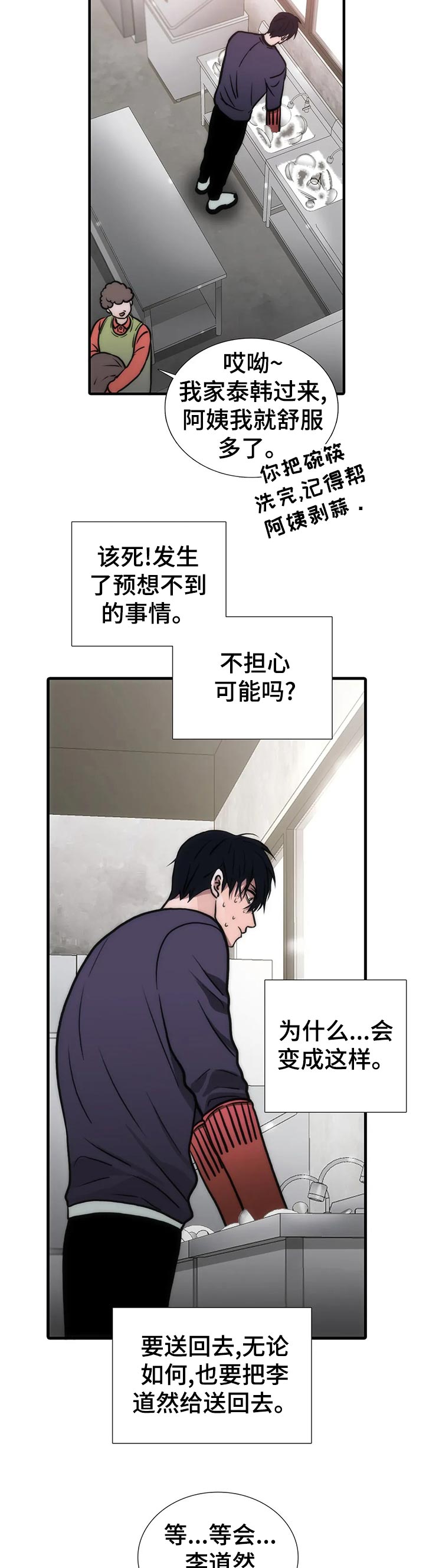 第131话2